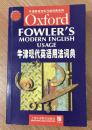 牛津现代英语用法词典（牛津英语百科分类词典系列）Oxford Dictionary of Modern English Usage