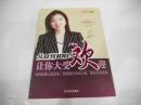 2005全国会计专业技术资格考试重点内容详解及测试.中级经济法