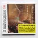 别镜和鸣 张子盛 贺小帅 琴箫合奏 古琴 CD