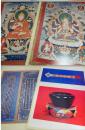 1973年豪华大型皮革盒装【西藏佛画佛像图录】、1盒47枚附解说全           提要：是文物图集为日本留学僧多田等观从西藏携回的众多佛教文物的精品集。含佛教绘画、雕刻佛像、法衣、法器、写经等。