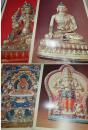 1973年豪华大型皮革盒装【西藏佛画佛像图录】、1盒47枚附解说全           提要：是文物图集为日本留学僧多田等观从西藏携回的众多佛教文物的精品集。含佛教绘画、雕刻佛像、法衣、法器、写经等。