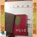 神龍風(fēng)云