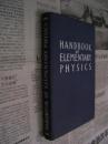 HANDBOOK OF ELEMENTARY PHYSICS【元素物理手册】