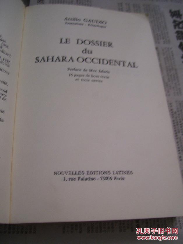 LE DOSSIER du SAHARA OCCIDENTAL【法文原版：西撒哈拉】