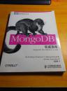 MongoDB权威指南