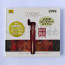 风华国韵 古琴 李祥霆 CD 正版