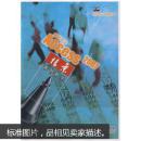 现代办公：Access 2007情景案例教学