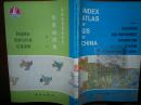中国地理信息系统检索地图集 第二卷（洞庭湖区资源与环境信息系统）++