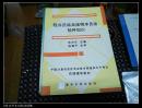 程序员级高级程序员级软件知识