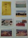 《朝鲜总督府绘枼书》（原封套）六张明信片（起售）朝鲜彩色明信片，；朝鲜总督府博物馆，鸭绿江铁桥，京城（首尔）公园，京城市街，道听道评议会。