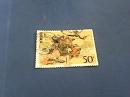 邮票1993--10（信销票）116