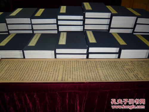 陈检讨集（中华再造善本 8开线装 全二函八册）