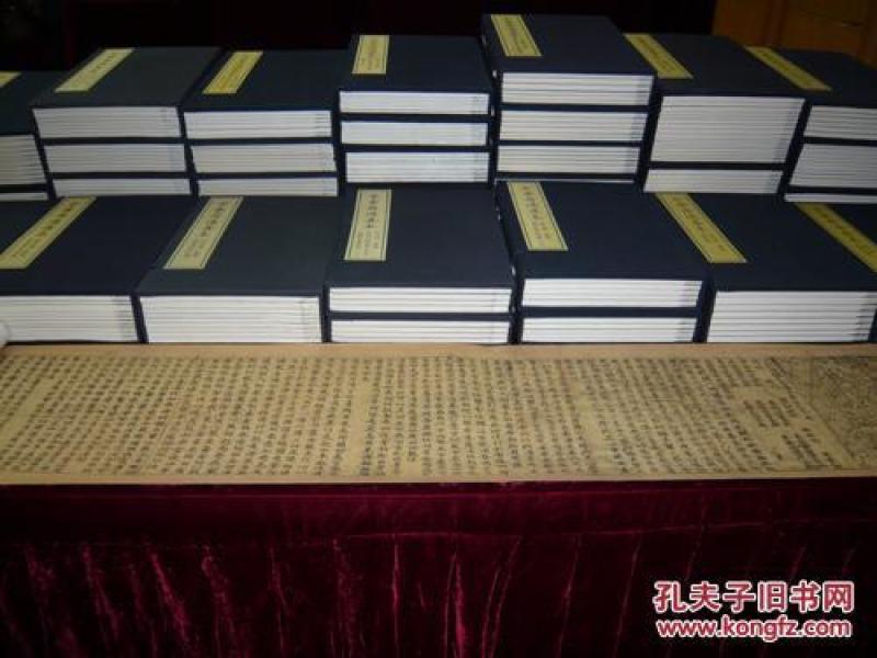 陈检讨集（中华再造善本 8开线装 全二函八册）