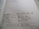 现代灯谜精品集