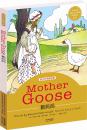 鹅妈妈:全球父母和孩子喜爱的经典英文童谣(英文彩色朗读版)