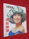 各种期刊创刊号 试刊号 共1582本不重复合售 详见描述