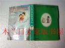 日本日文原版书 ちいさいアカネちやん 松谷みよ子 講談社  昭和53年