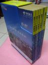 2011广东黄页2011广东电话号簿 2011 广东大黄页5本一套 （生活资讯分册+商贸服务分册+行政服务分册+重工业制造分册+轻工业制造分册）大全套 特价销售