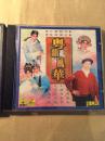 粤韵风华经典名曲献给粤剧发烧友（私人藏品1997年VCD）