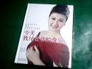 DVD【年度倾情之作】今天，我站在你的身旁 冯洁最新单曲【未拆封】