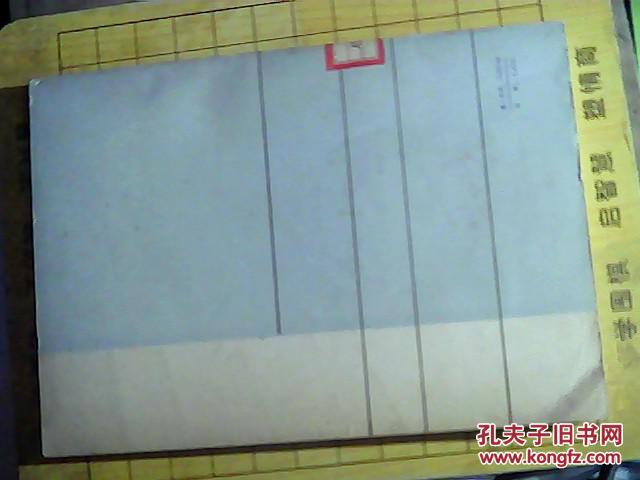 人体腹部解剖图谱  （馆藏）