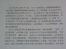 2010上海花展