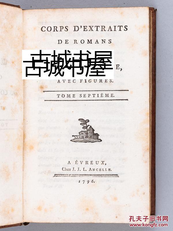 古籍《特雷桑伯爵的作品集，choisies du Comte de Tressan，12卷 》 黑白插图，1796年出版