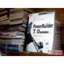 PowerBuilder 7.0参考手册 原书正版