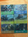 60开**连环画 敌后武工队 六册全 名家经典 1973年 全部一版一印