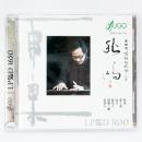 秋鸿 李明忠百纳丝弦琴 上集 CD