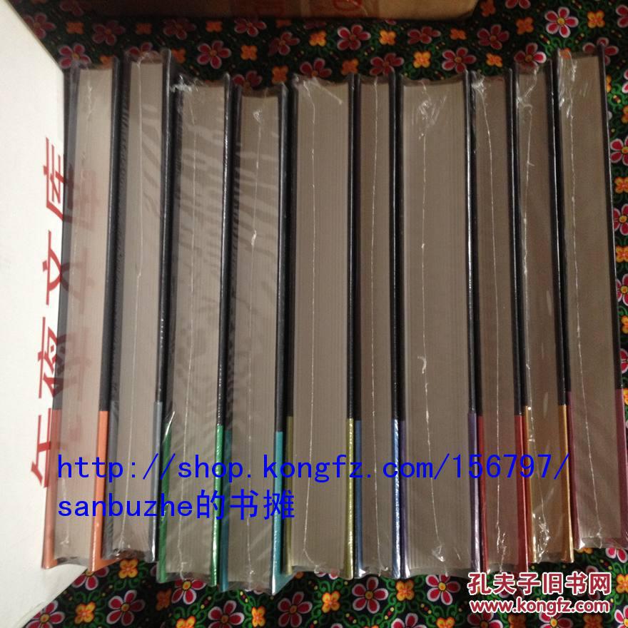 【个人收藏原封未拆正版】午夜文库典藏版 第一辑 硬精装套装共10册盒装（诗人、大笑的警察、八百万种死法、X的悲剧、长眠不醒、占星术杀人魔法、漫长的告别、酒店关门之后、棺材舞者、希腊棺材之谜）