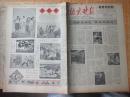 66年1月22日《北京晚报》杨锡顺照片，杨贵宝照片，画刊——英雄赞