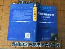江苏经济社会形势分析与预测（2007）含光盘【1621】