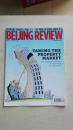 BEIJING REVIEW2012 NO.34