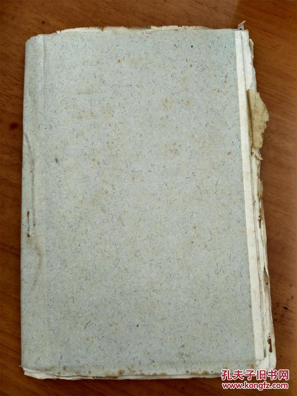 1955年公文通报目录索引（61-80）1955年浙江省人民政府财政厅税务局公文通报（第61期——第80期）合订本