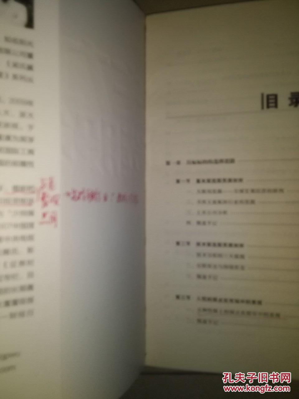 主力选股策略