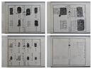 （K5816）《小校经阁金石文字》 金文拓本 线装本展开影印本 前十卷全 前十卷为三代器 余外为秦汉器 有拓片 有释文 有考证文字  该书分钟句 翟錞于鼎鬲甗卣罍壶尊觥觚觯爵角斝举彝敦簠簋盉匜盘杂器古兵 等三十九类