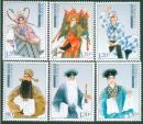 2007-5 京剧生角