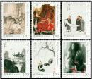 2007-6 李可染作品选