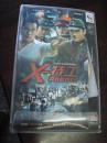 大型谍战悬疑电视剧《X-特工》2DVD