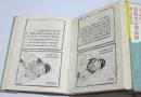 中国古代版画丛刊 1 2 3 4册全 上海古籍出版社1988年1印2000册