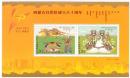 2007-11M 内蒙 小型张