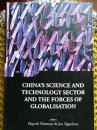 China's Science and Technology Sector and the Forces of Globalisation