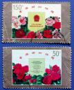 1997-10，香港回归-全套邮票--早期邮票甩卖--实物拍照--永远保真--店内多--满100包邮