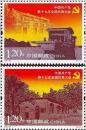 2007-29 十七大党代会