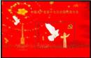 2007-29M 十七大党代会 小型张