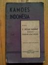 Kamoes Indonēsia oleh E. Soetan Harahap ; penjoesoen Kitab Arti Logat Melajoe （品低）【印度尼西亚】