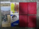 家乡求索 笔架山小学校本课程试验教材 第一、二两册合售