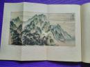 8开《中国画》1958年第2期，齐白石专辑，人民美术出版社一版一印