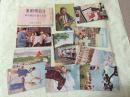 美术明信片 新中国的儿童生活组 10张全